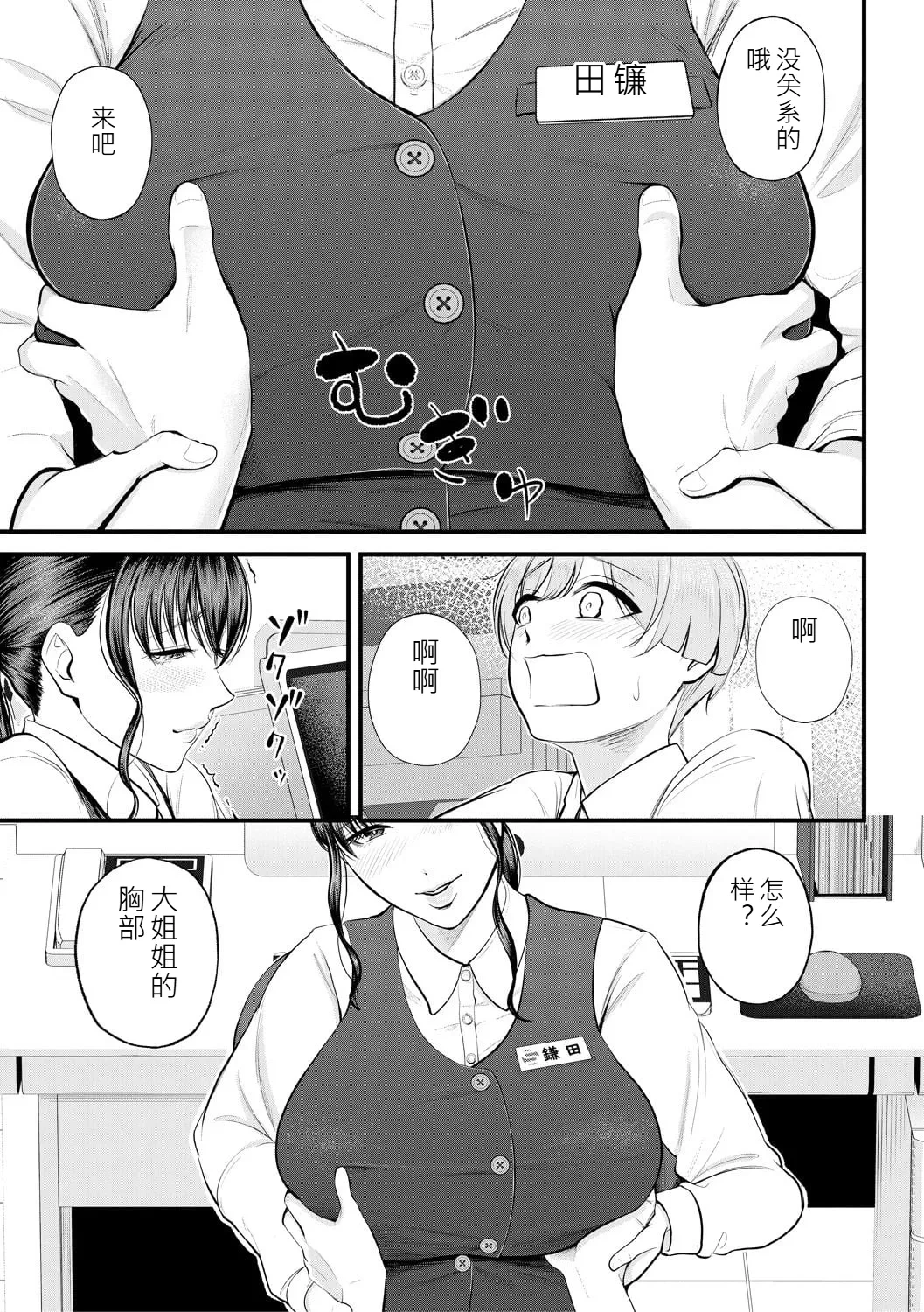 หน้า 19
