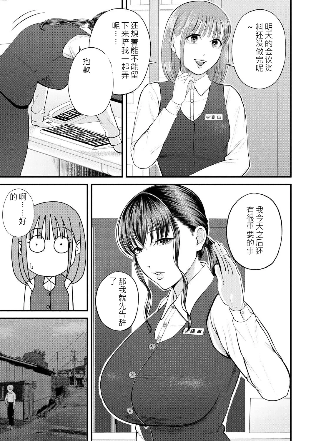 หน้า 49