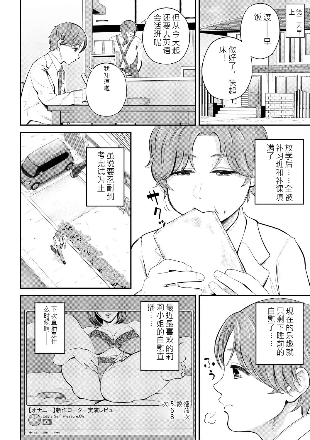 หน้า 56