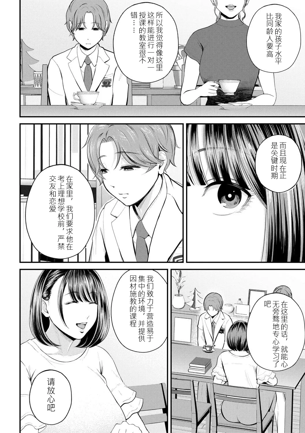 หน้า 58