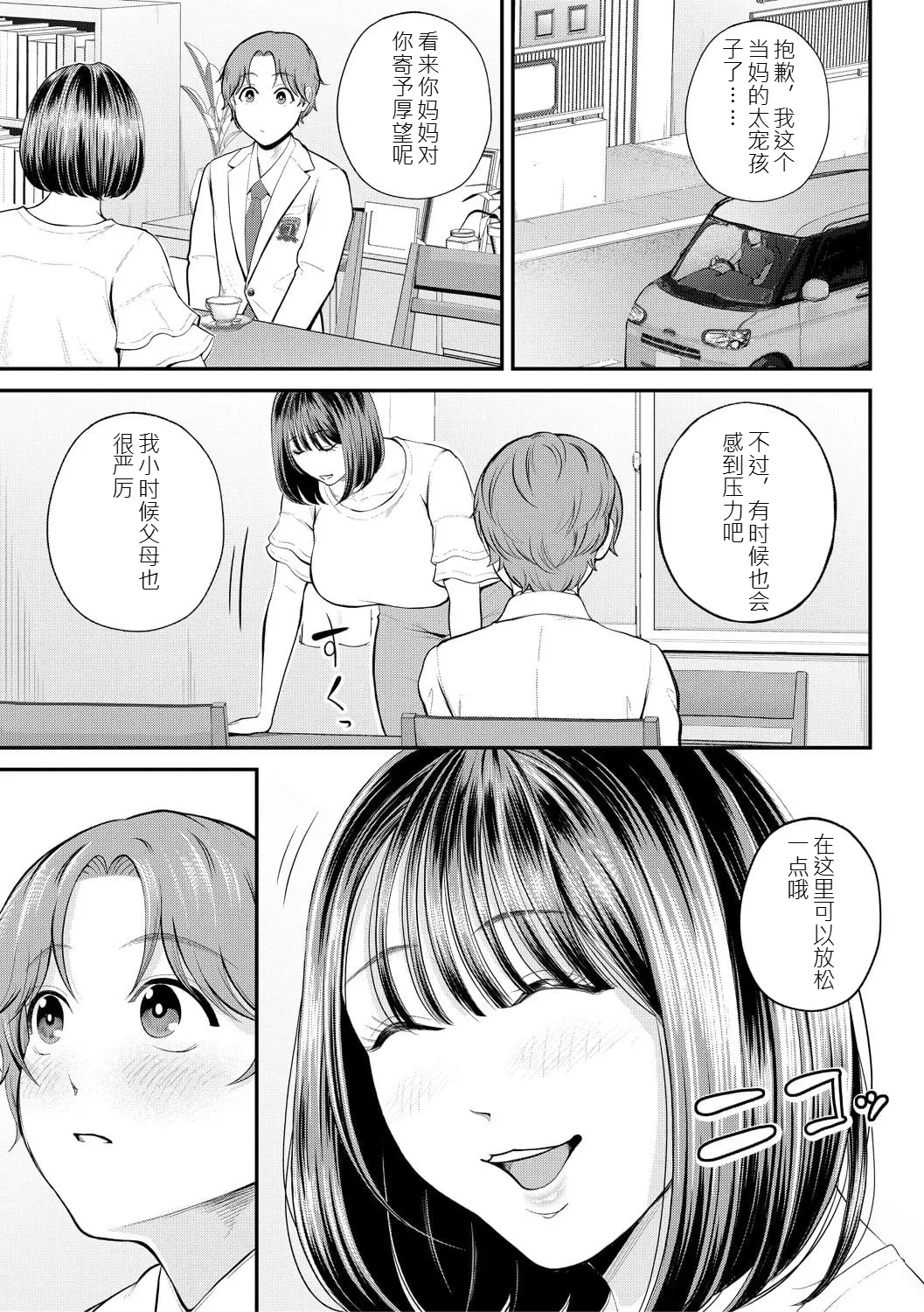 หน้า 59