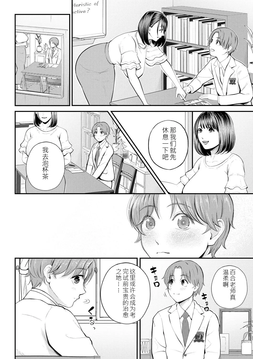 หน้า 60