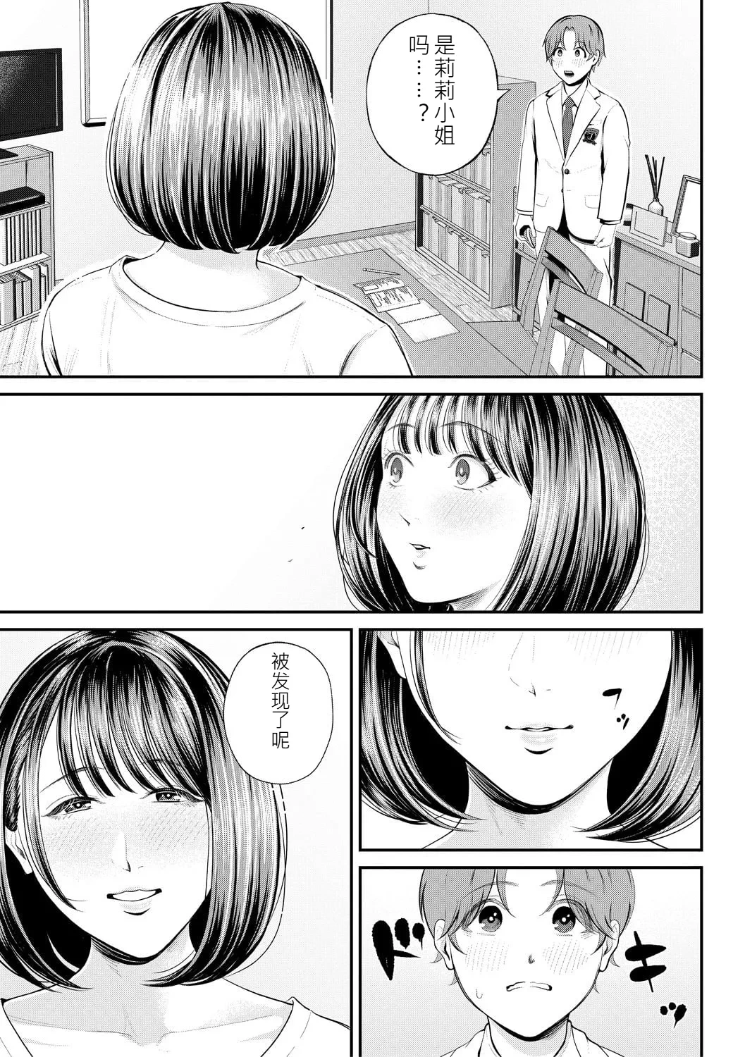 หน้า 65