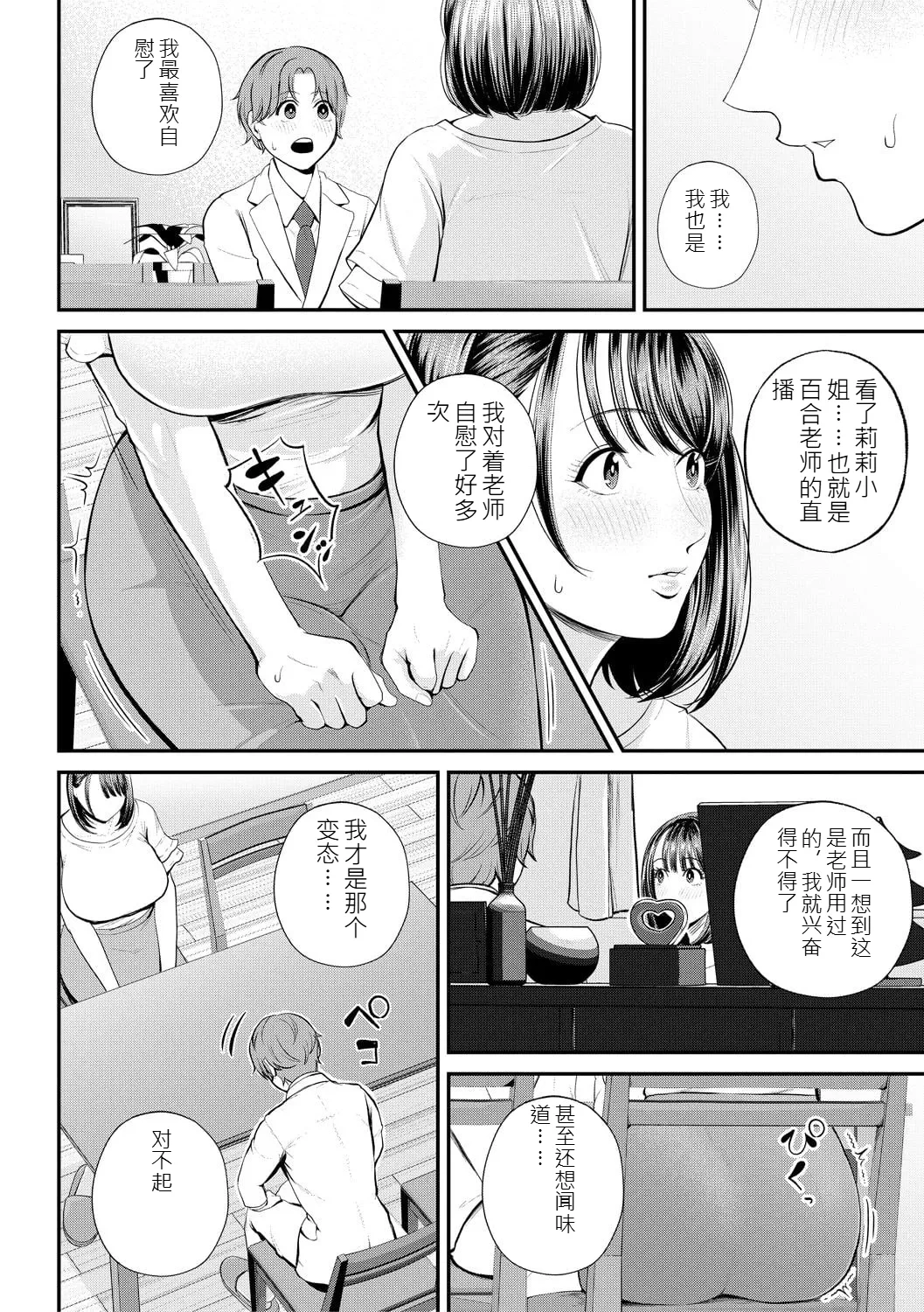 หน้า 68