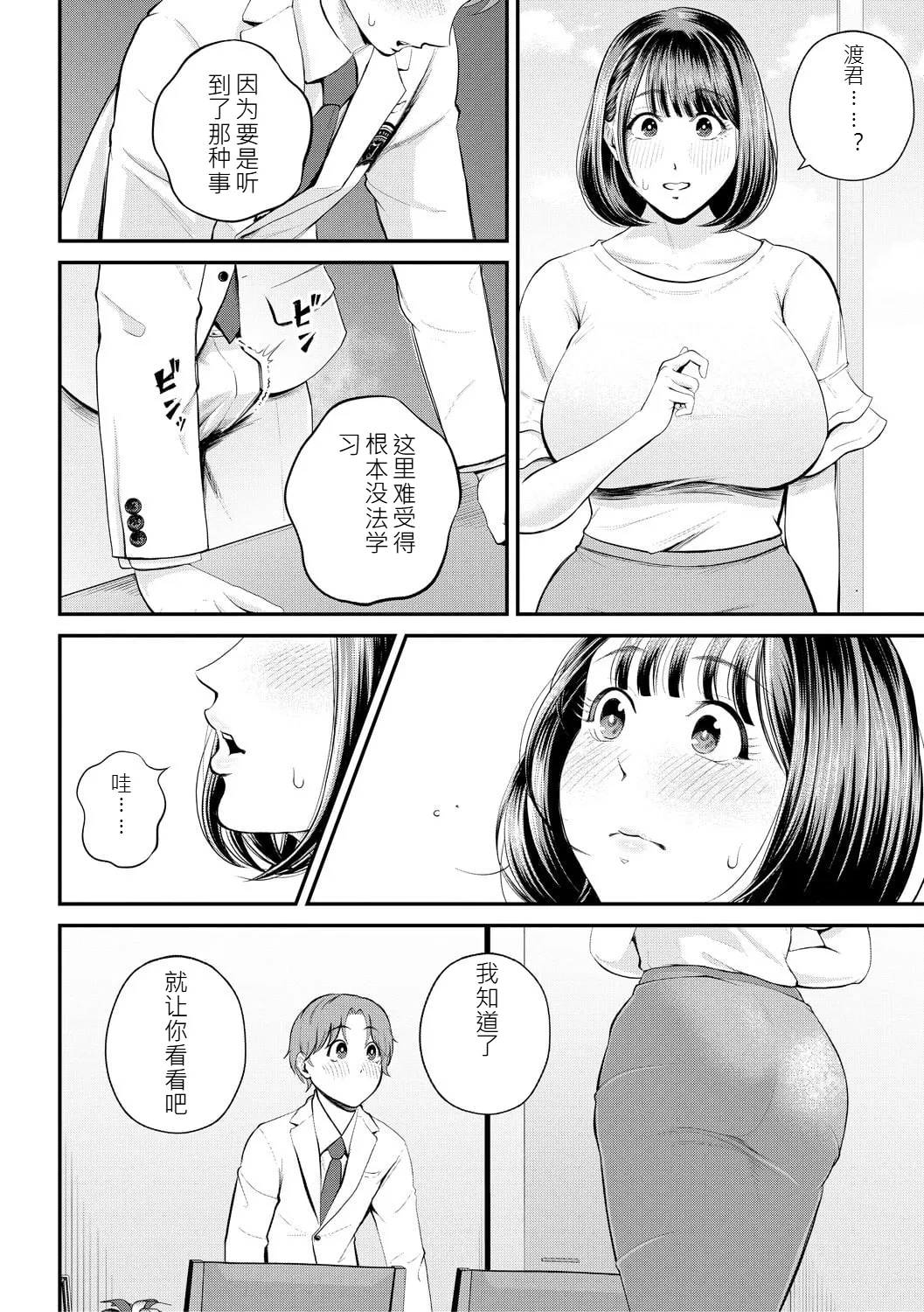 หน้า 72