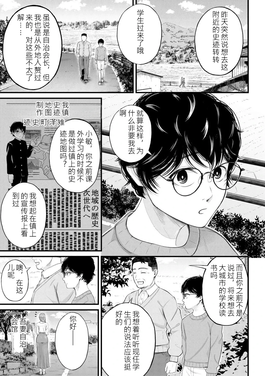 หน้า 103