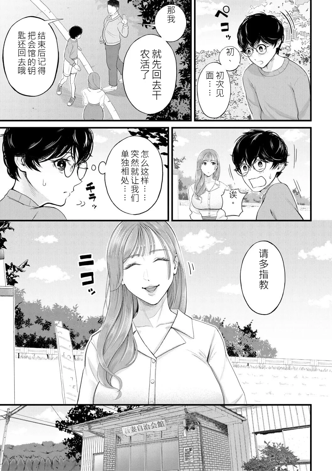หน้า 105