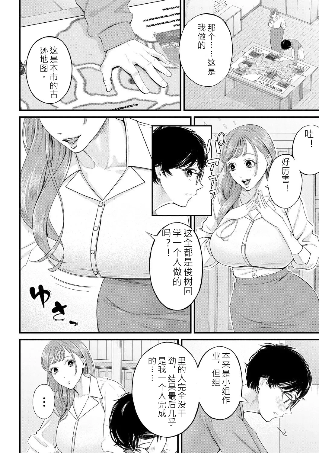 หน้า 106