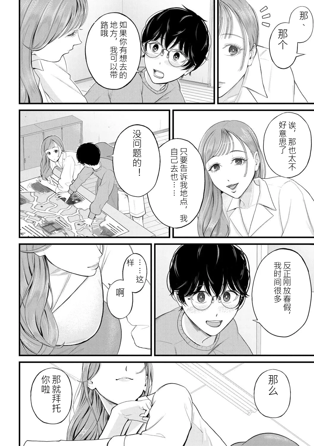 หน้า 108