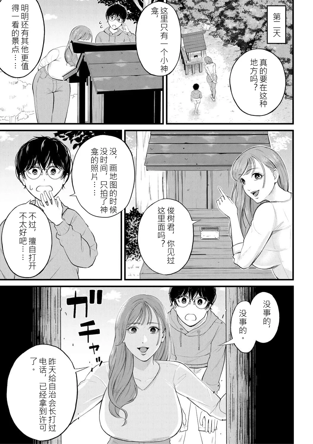 หน้า 109