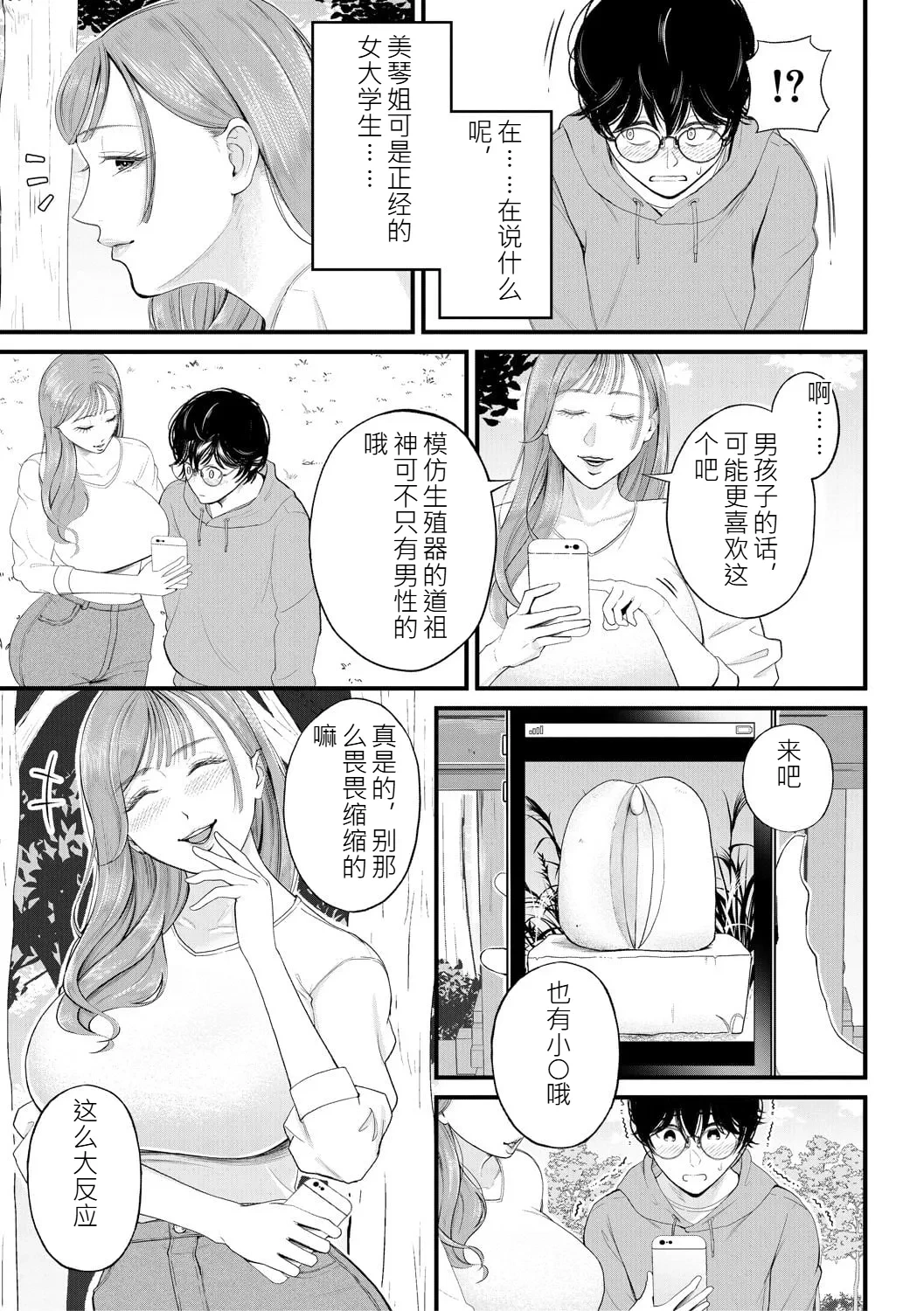 หน้า 113