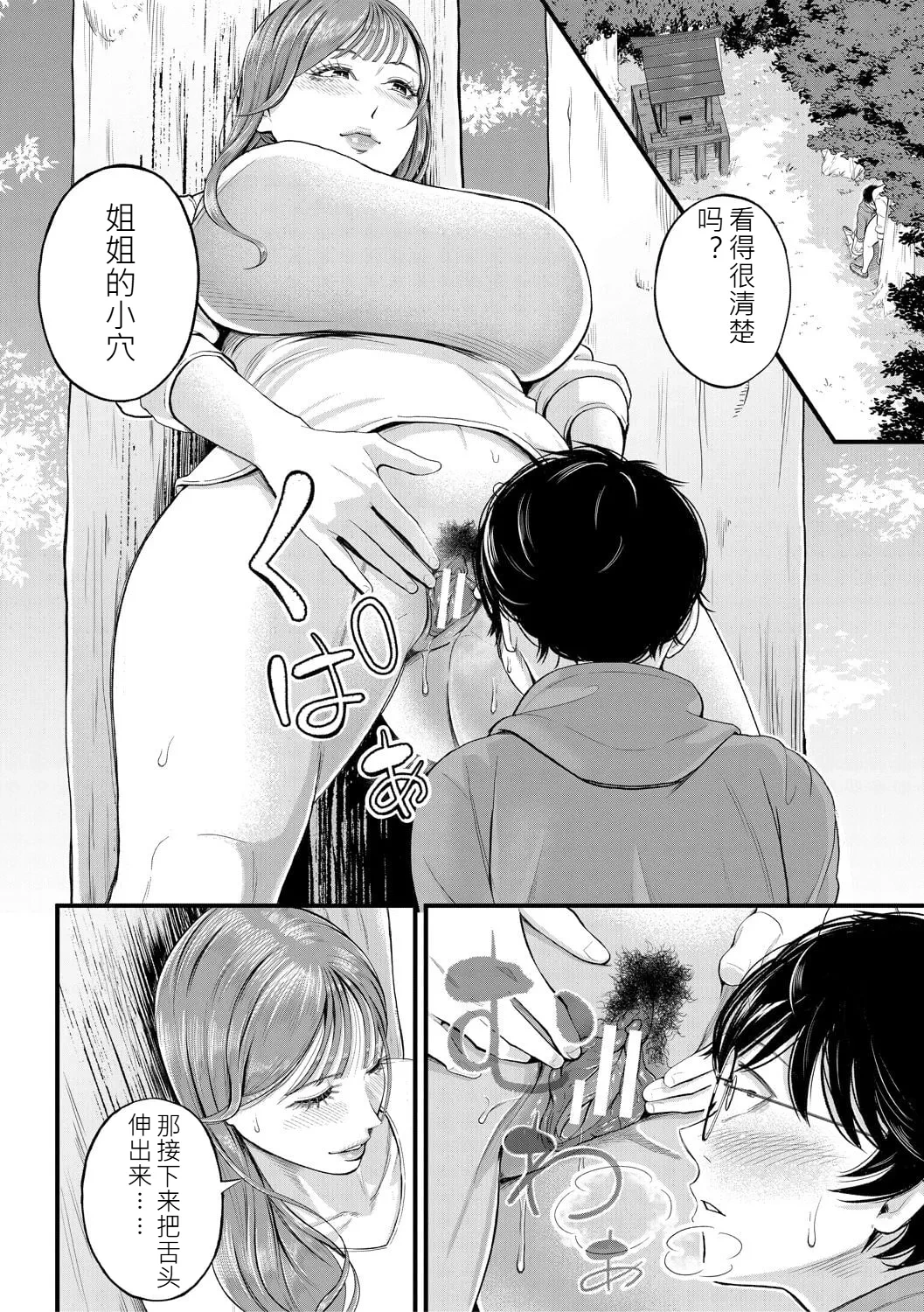หน้า 116