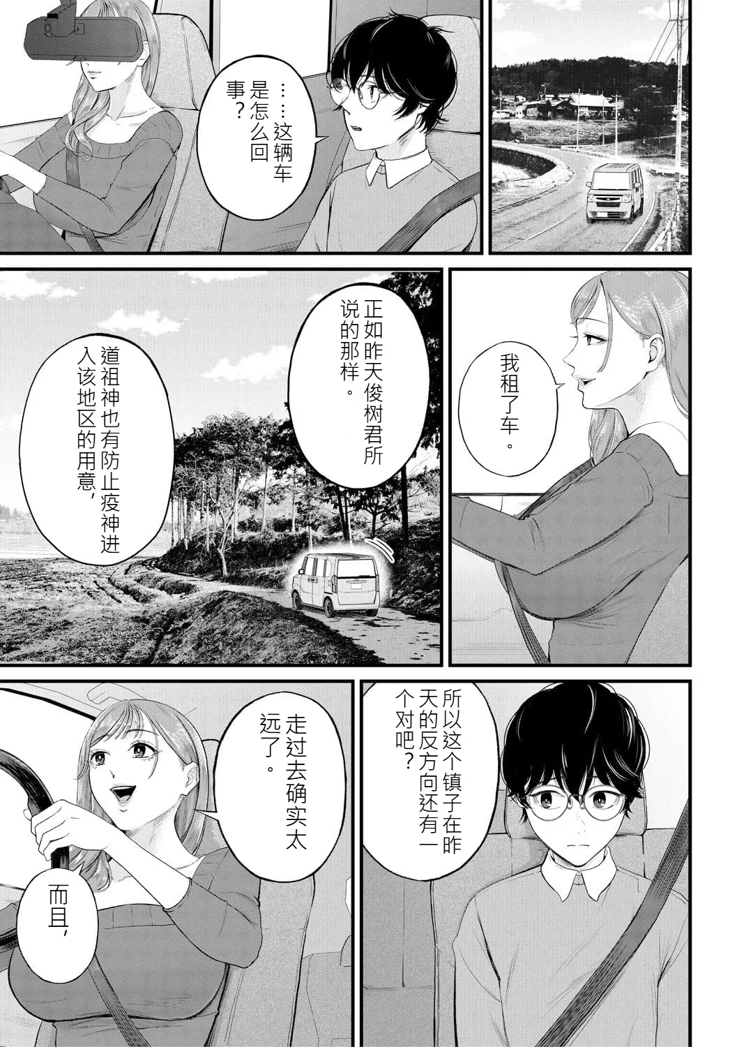 หน้า 127