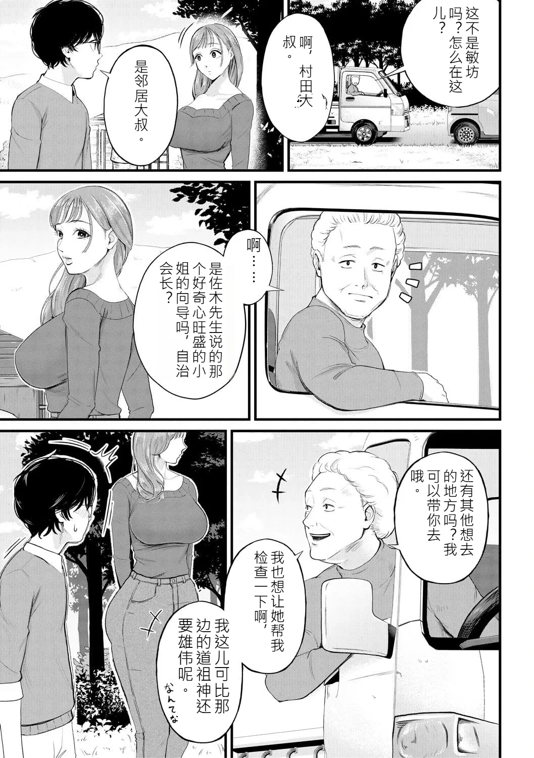 หน้า 129