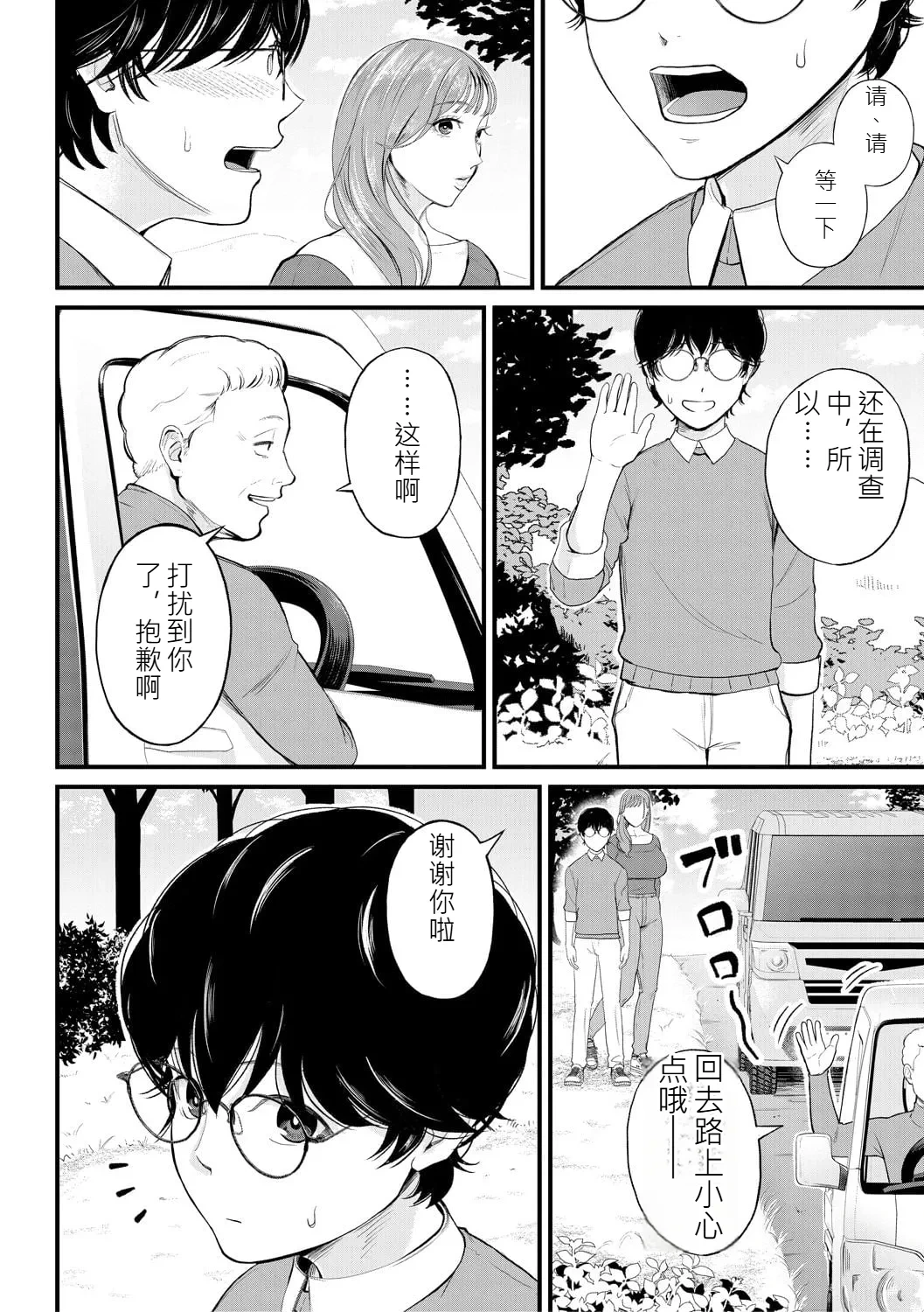 หน้า 130