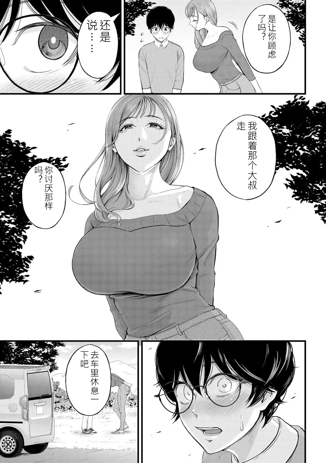 หน้า 131