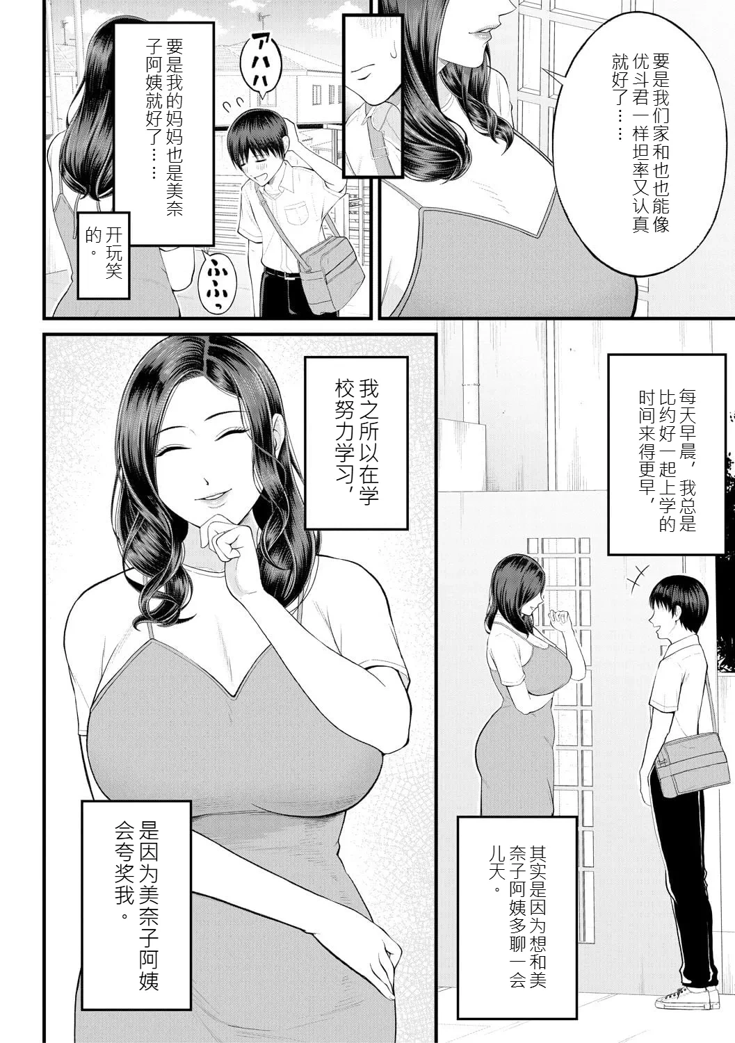 หน้า 148
