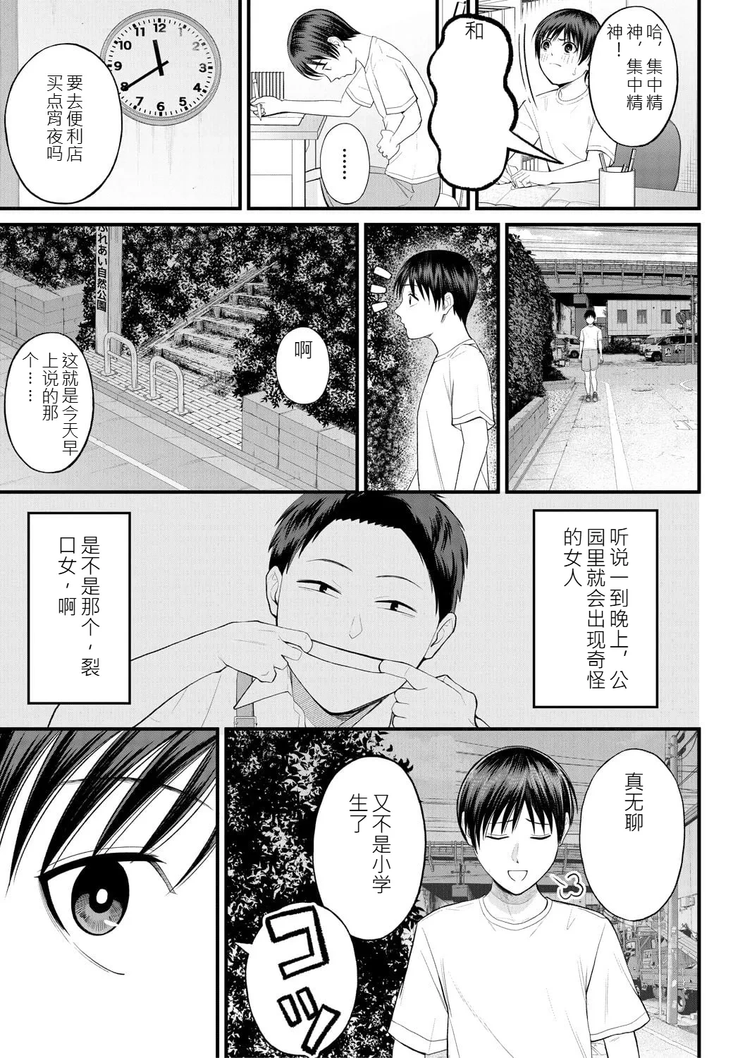 หน้า 153