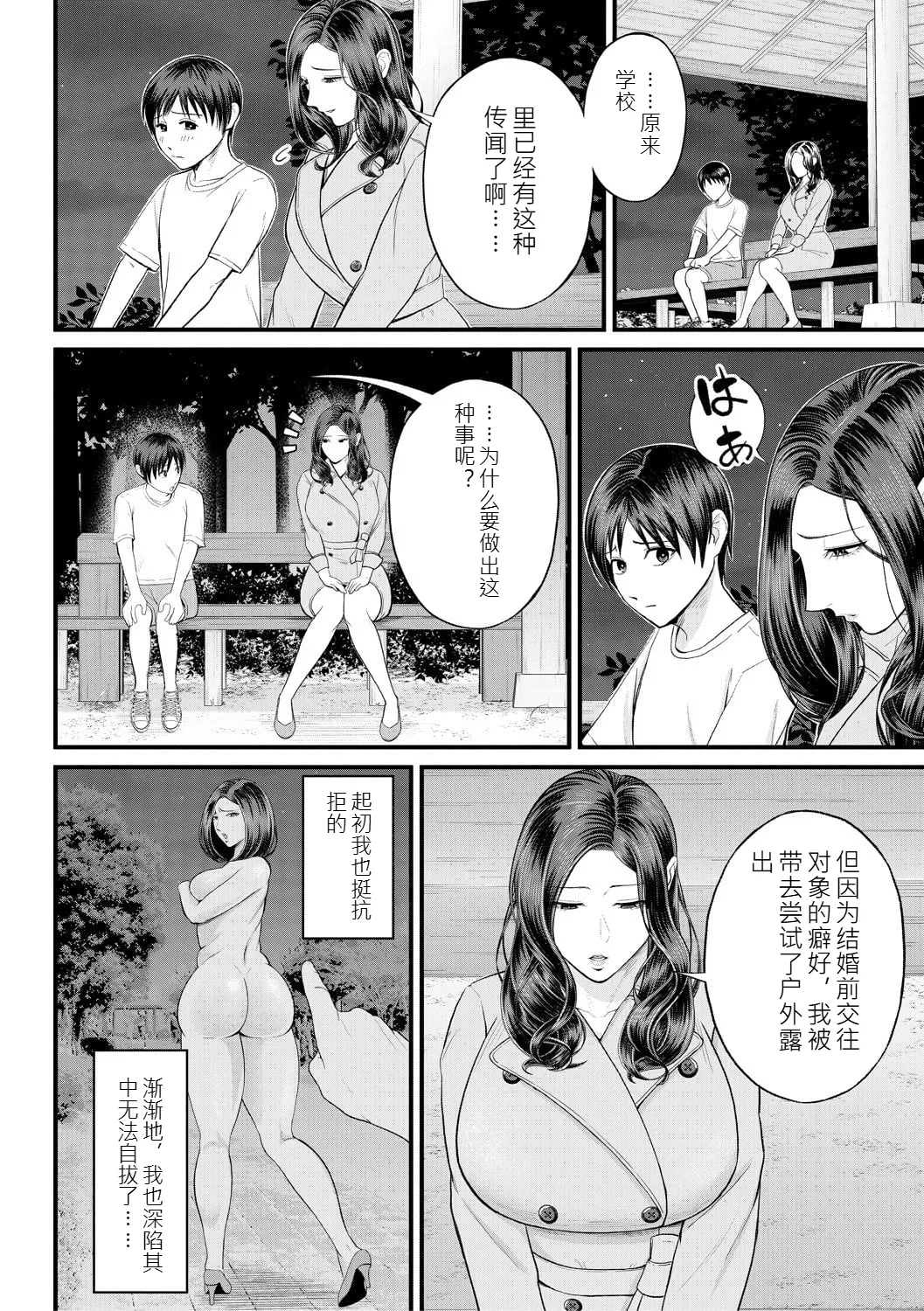 หน้า 158