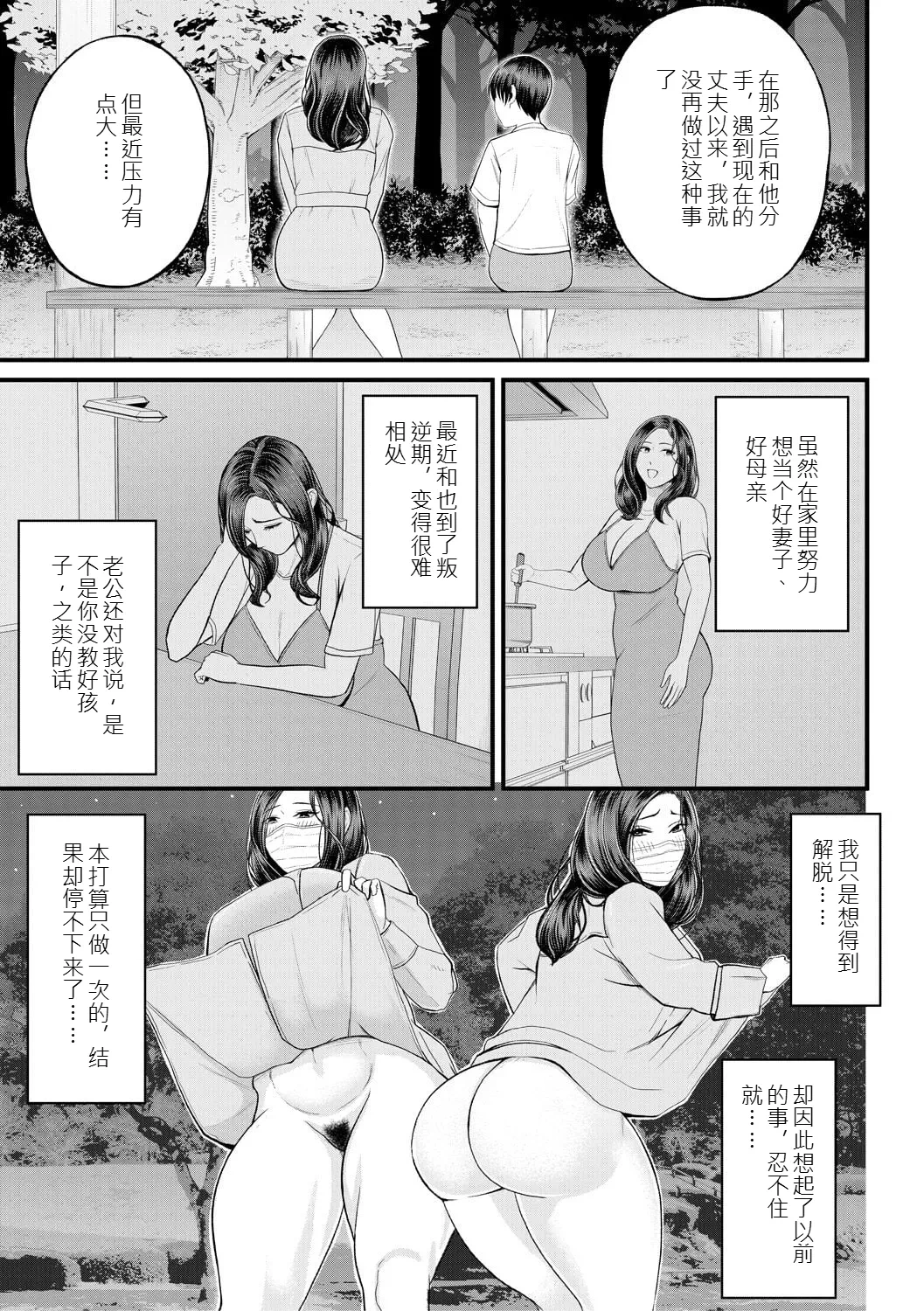หน้า 159