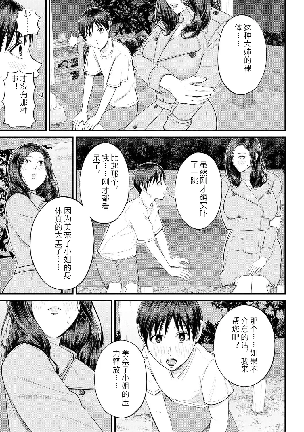 หน้า 161