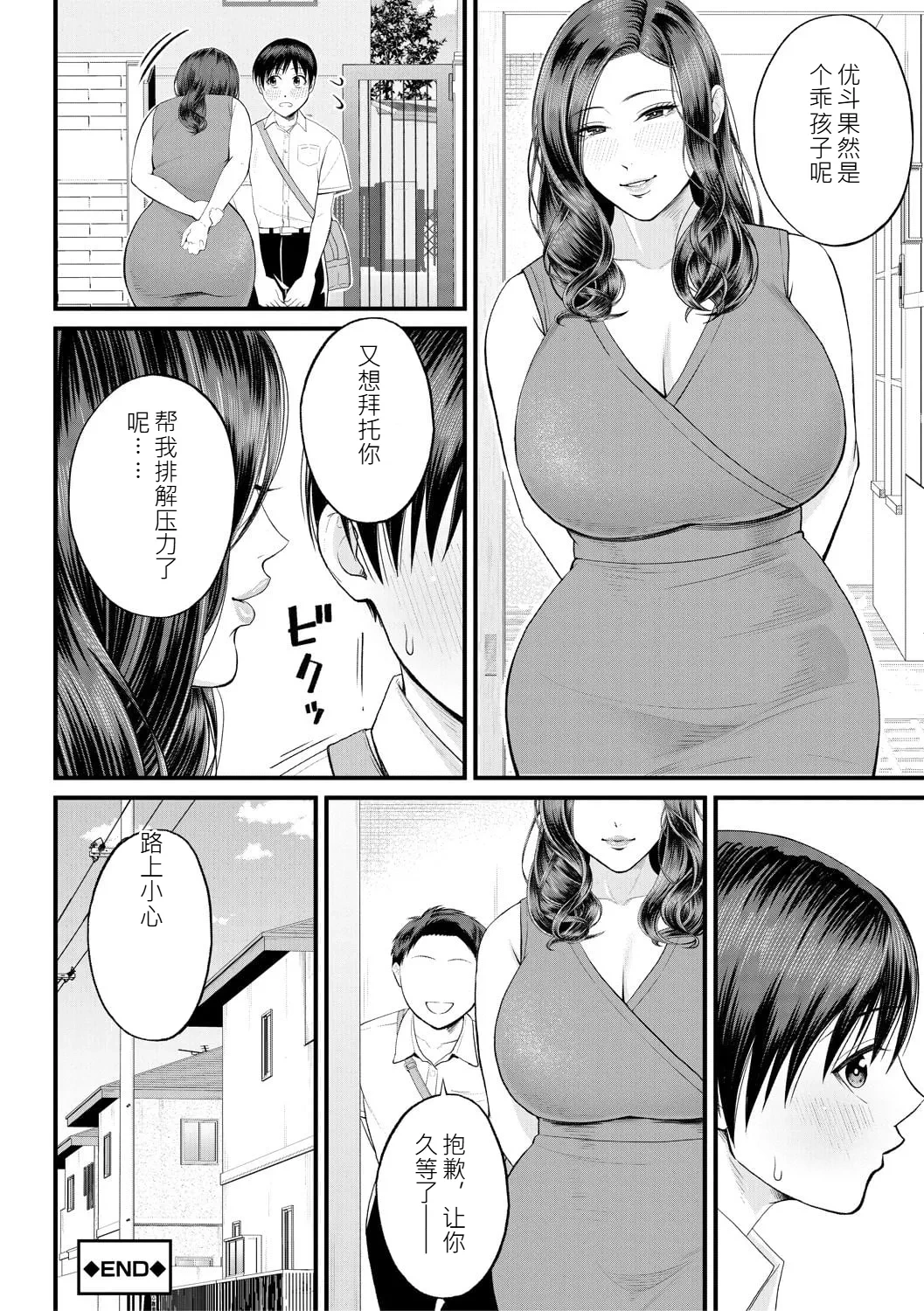 หน้า 184