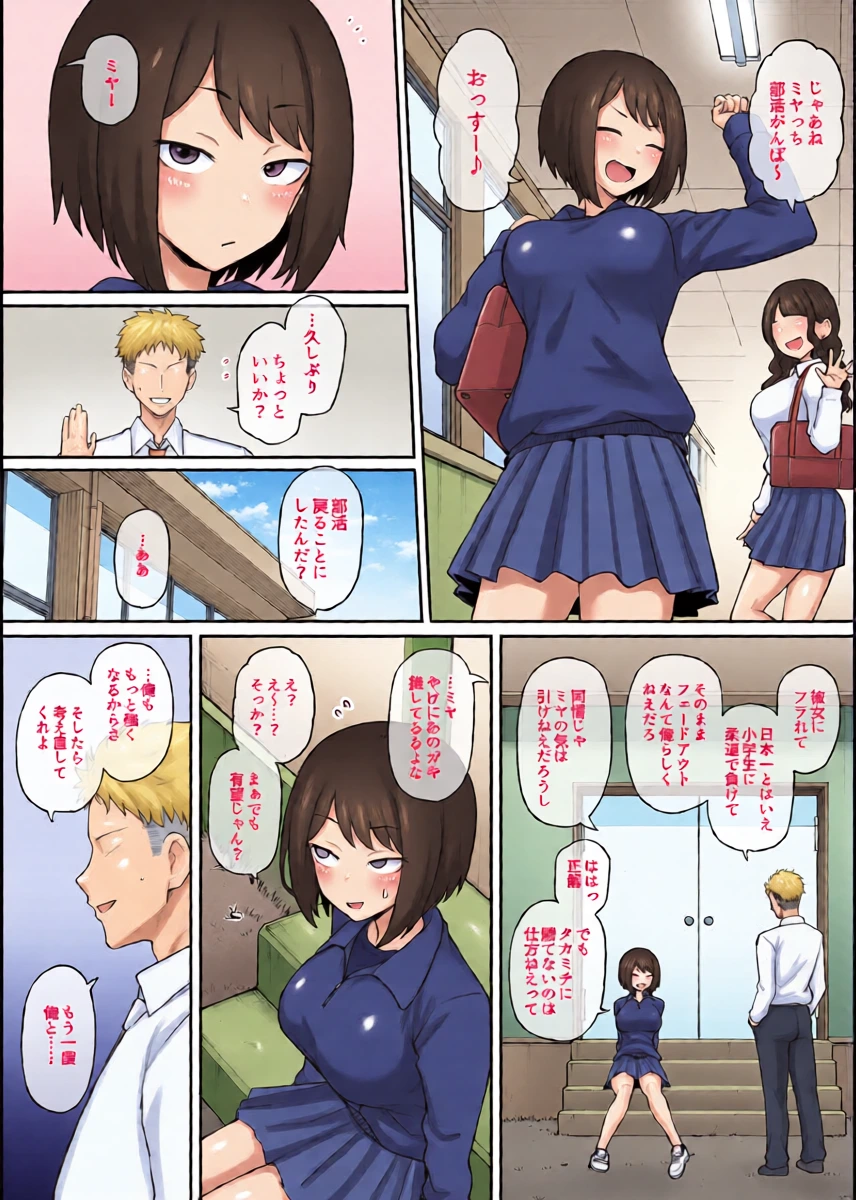 หน้า 13