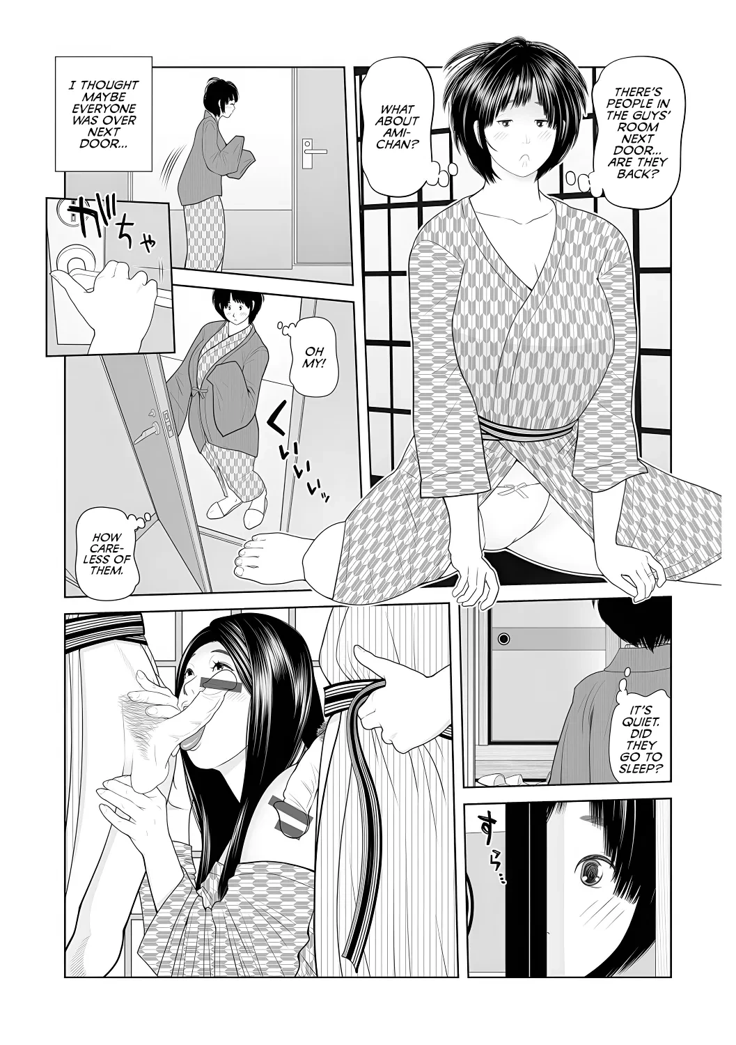 หน้า 53