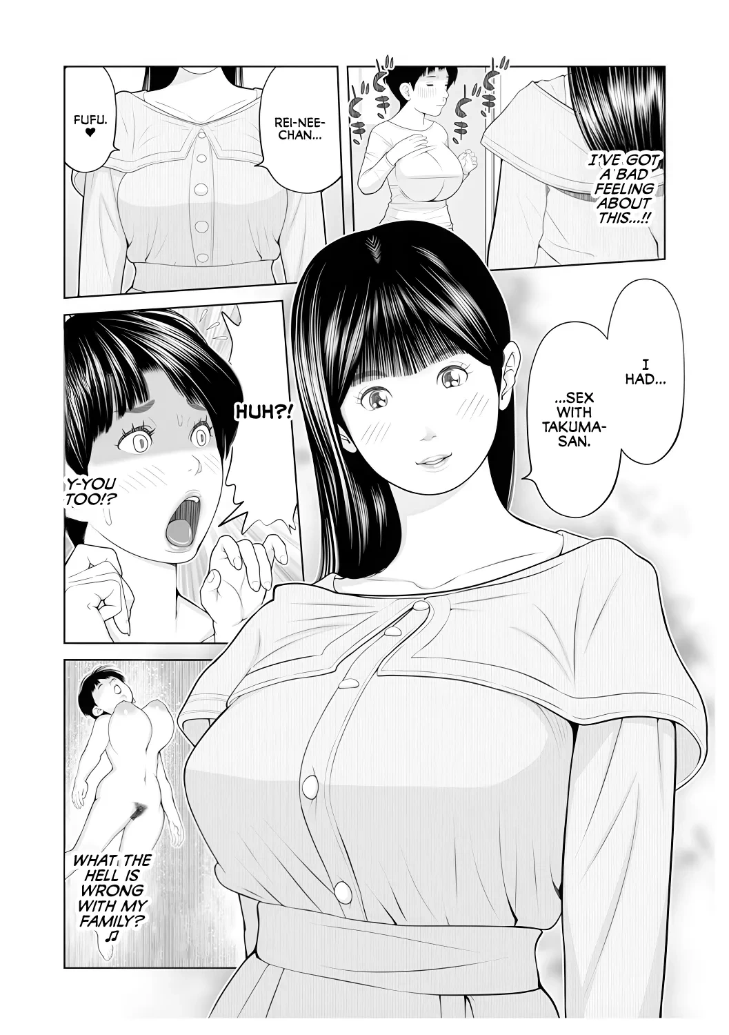 หน้า 113