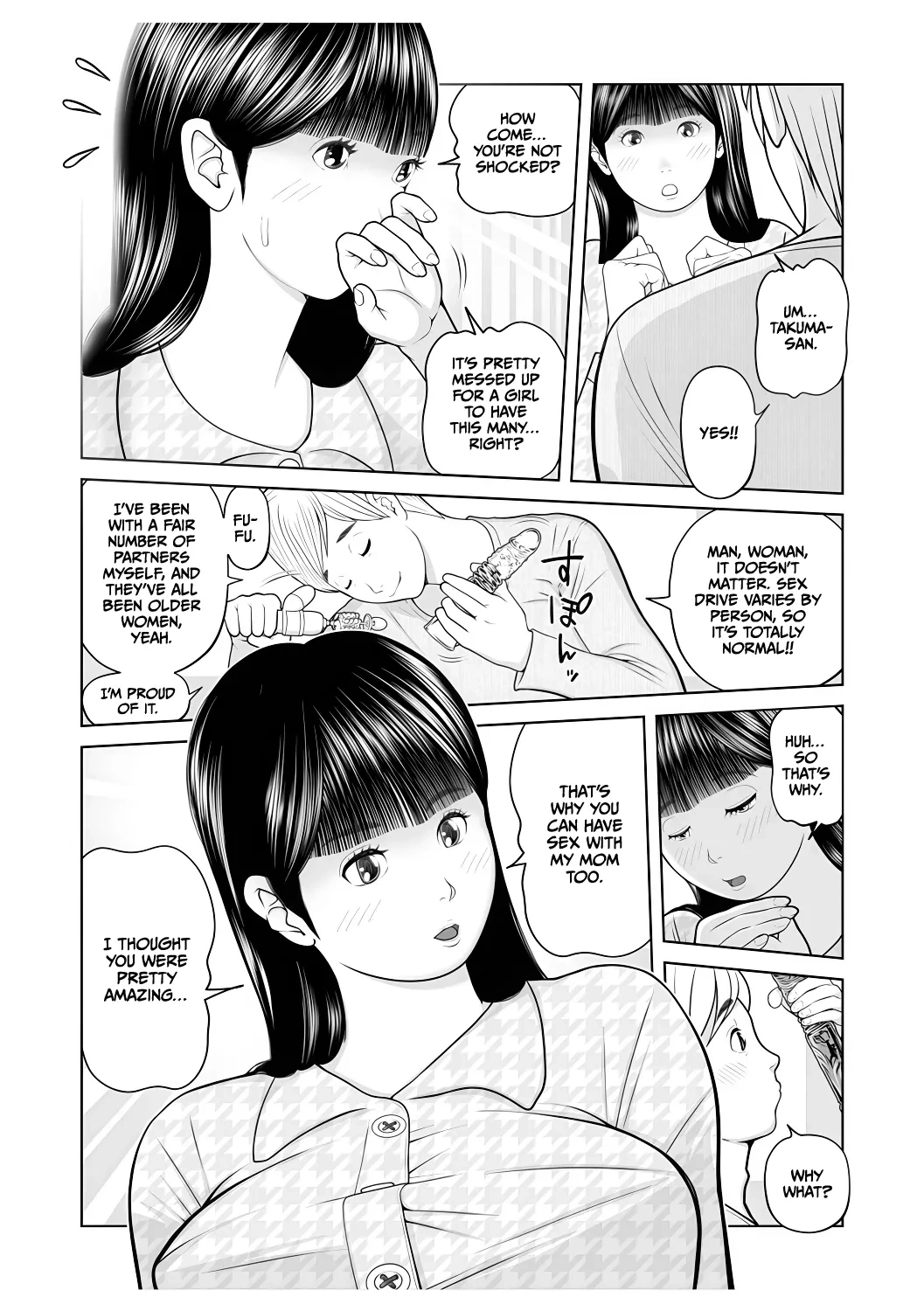 หน้า 117