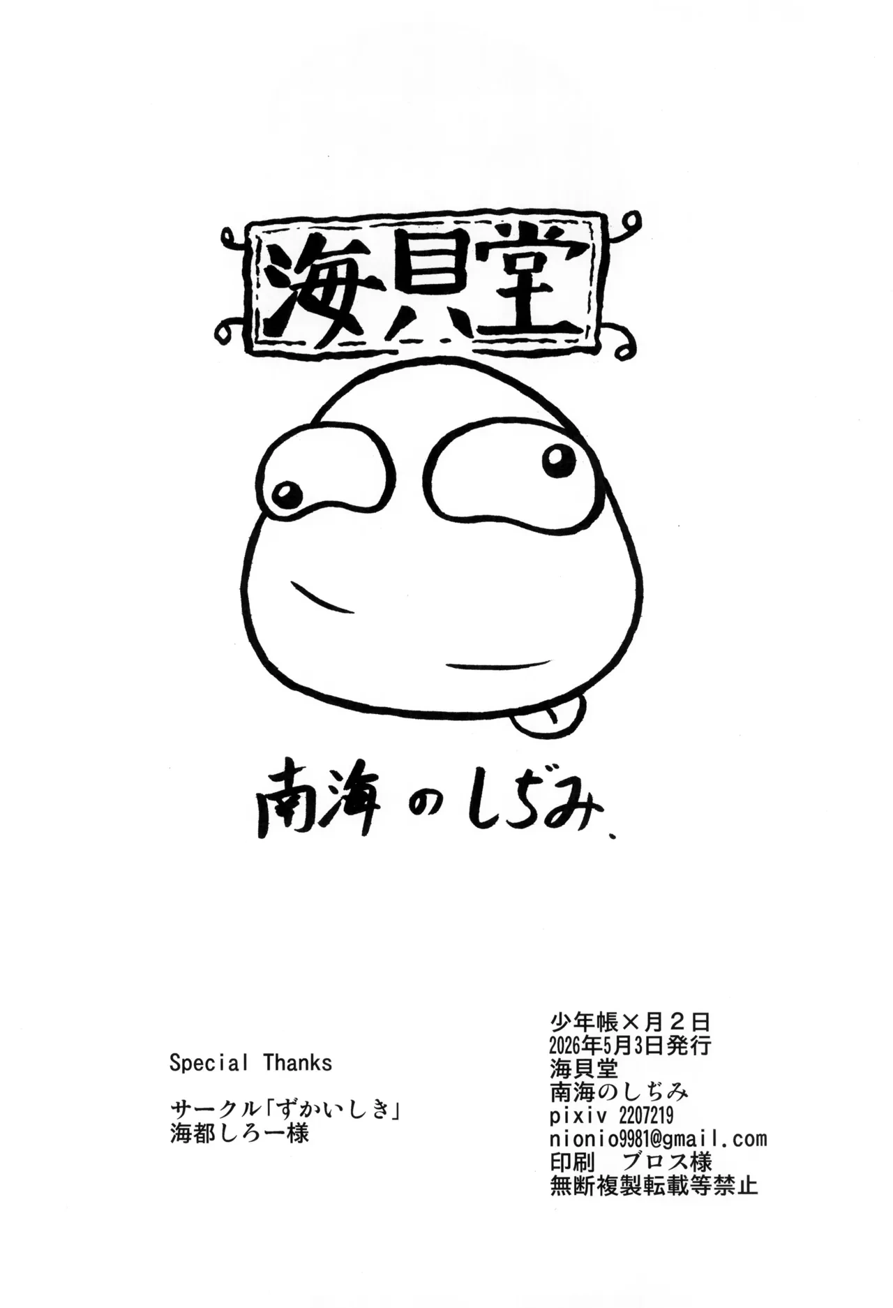 หน้า 22
