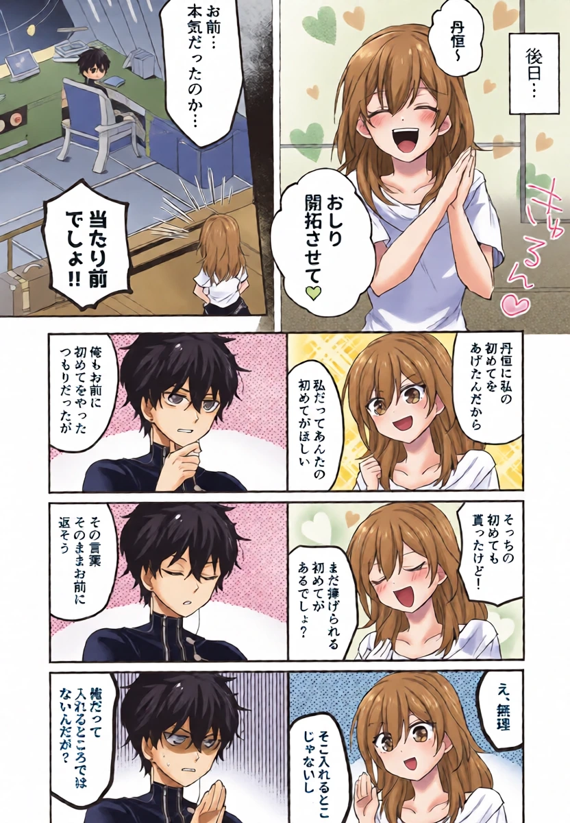 หน้า 5