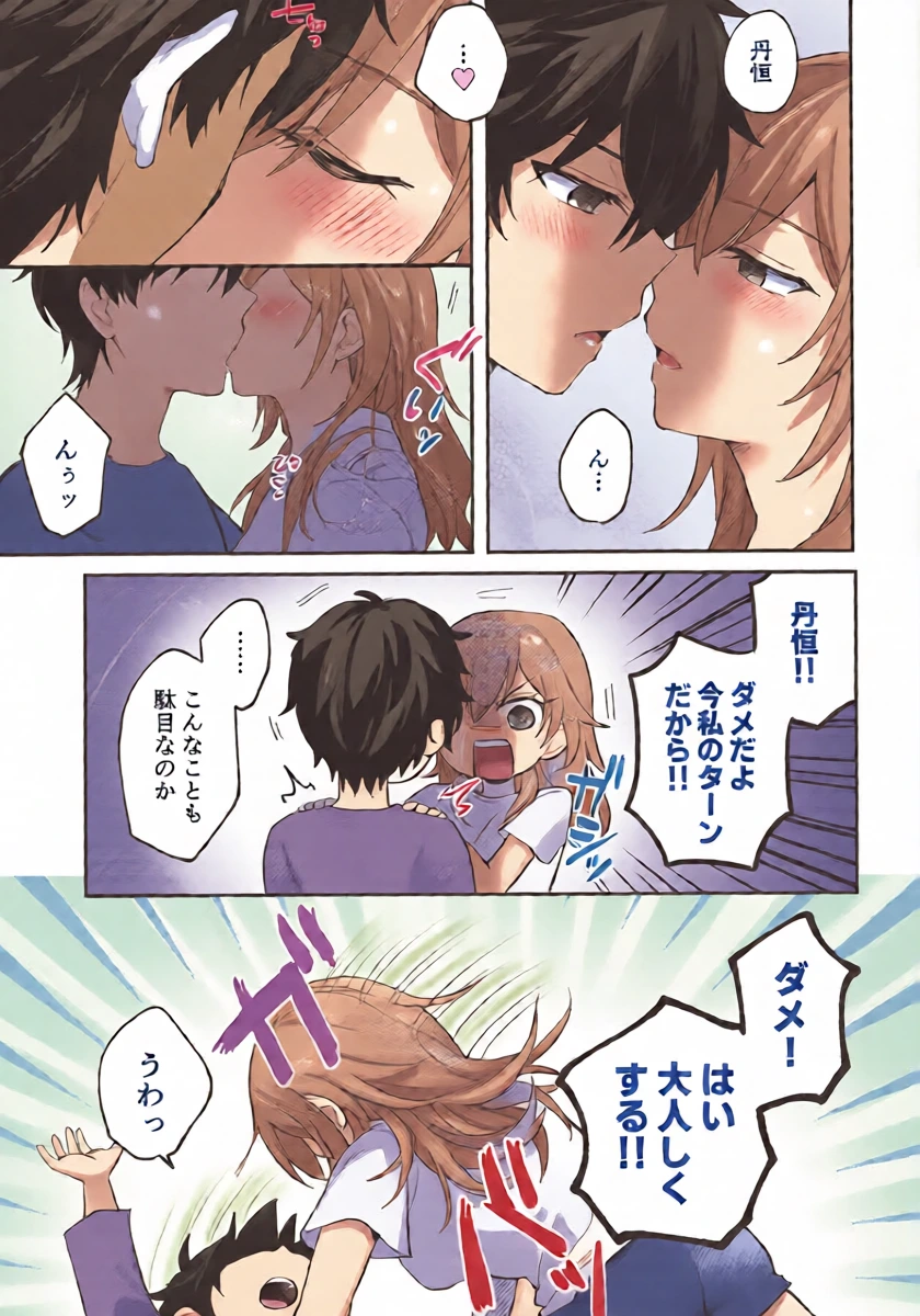 หน้า 10