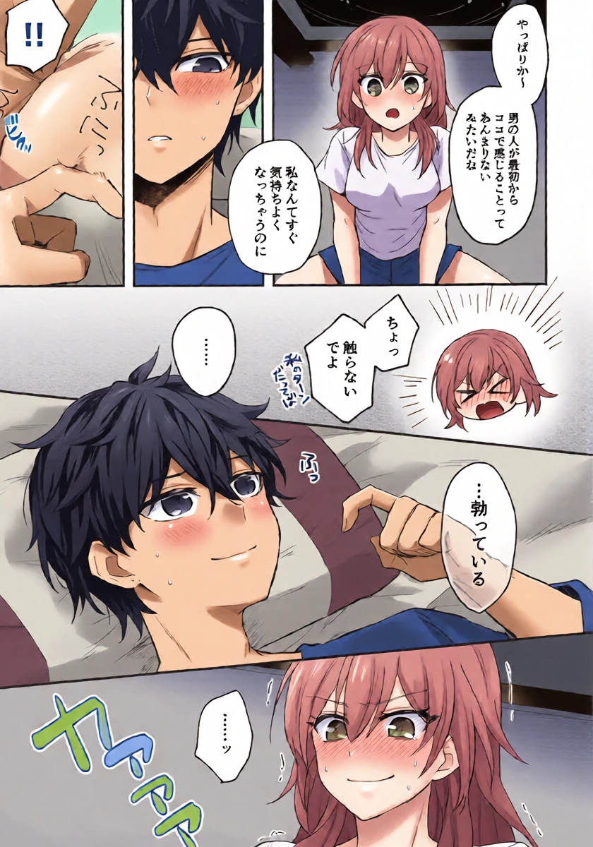 หน้า 12