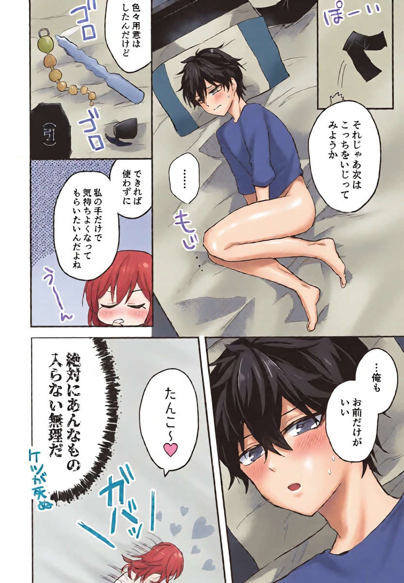 หน้า 15