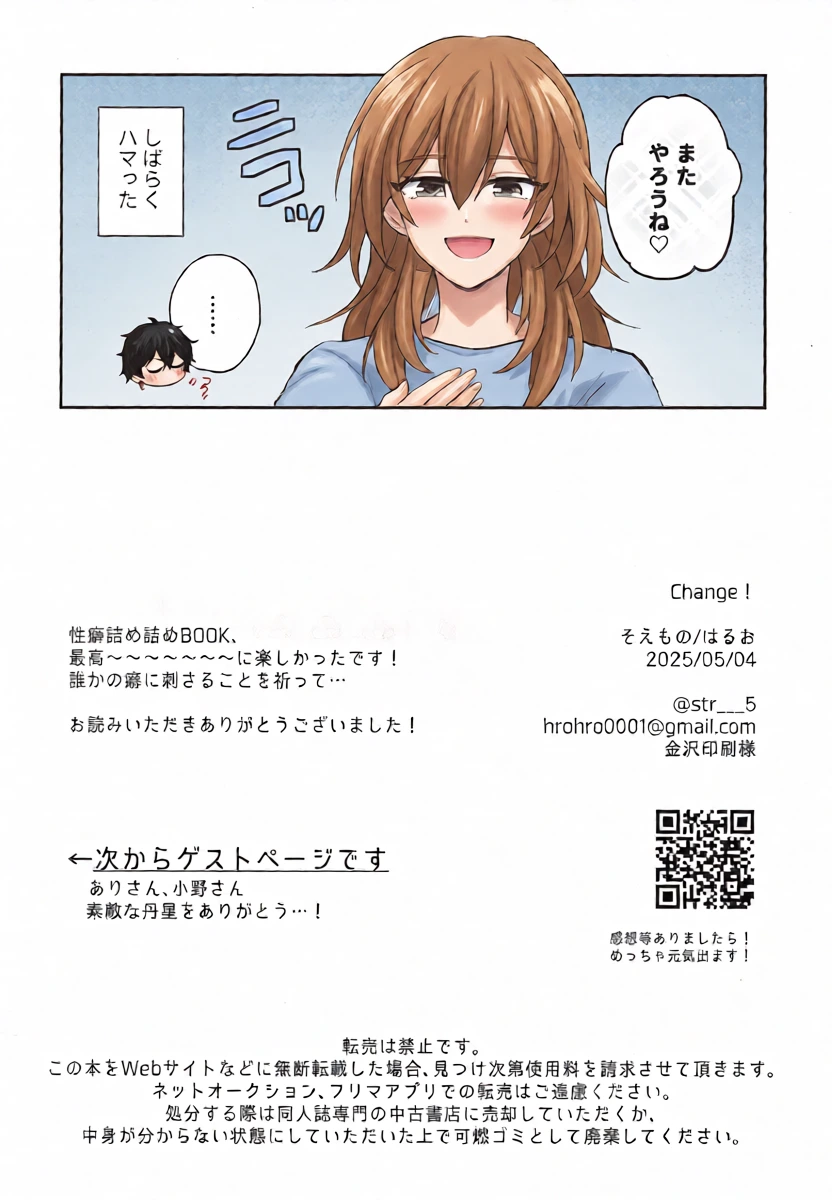 หน้า 31