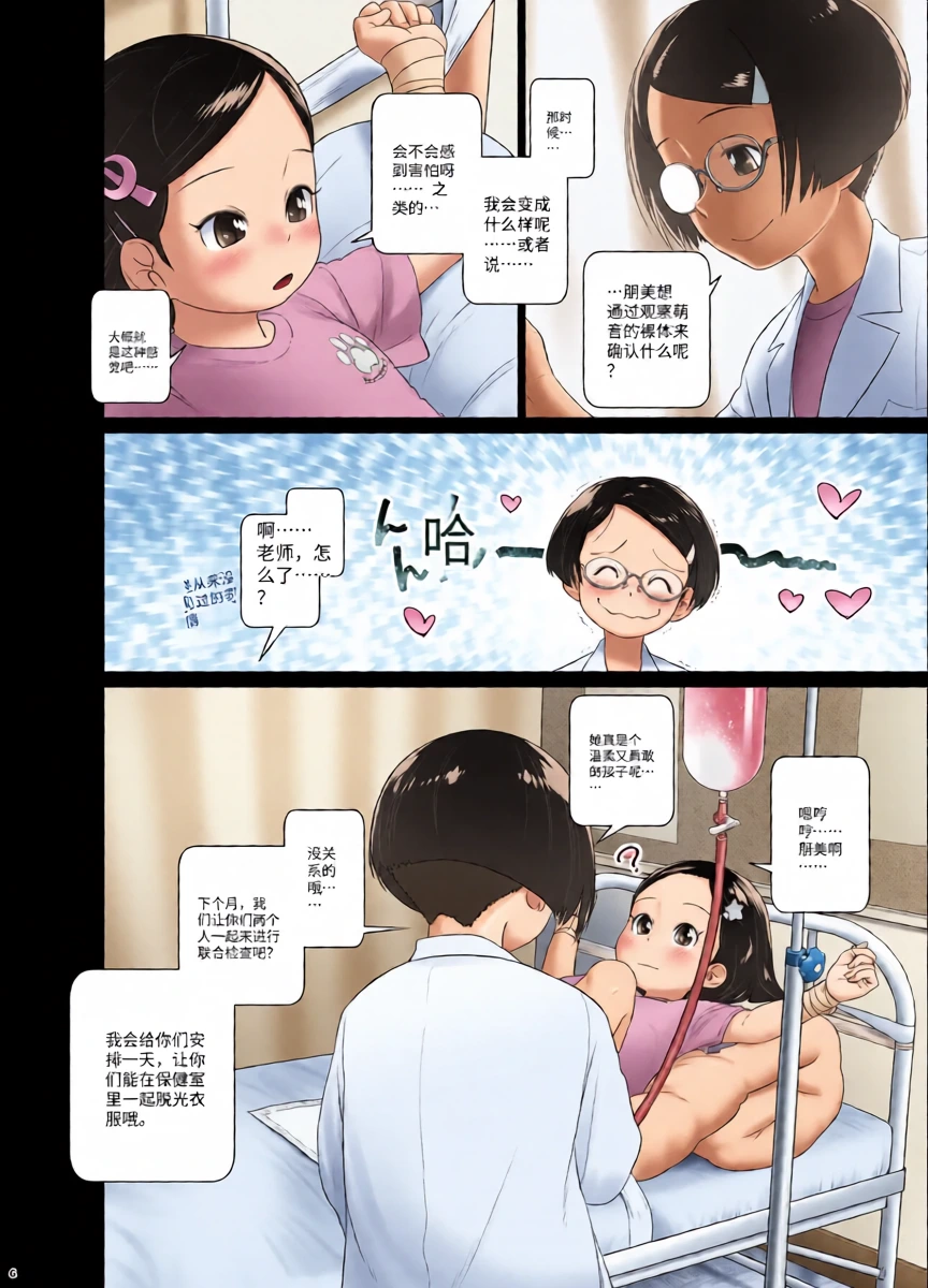 หน้า 5