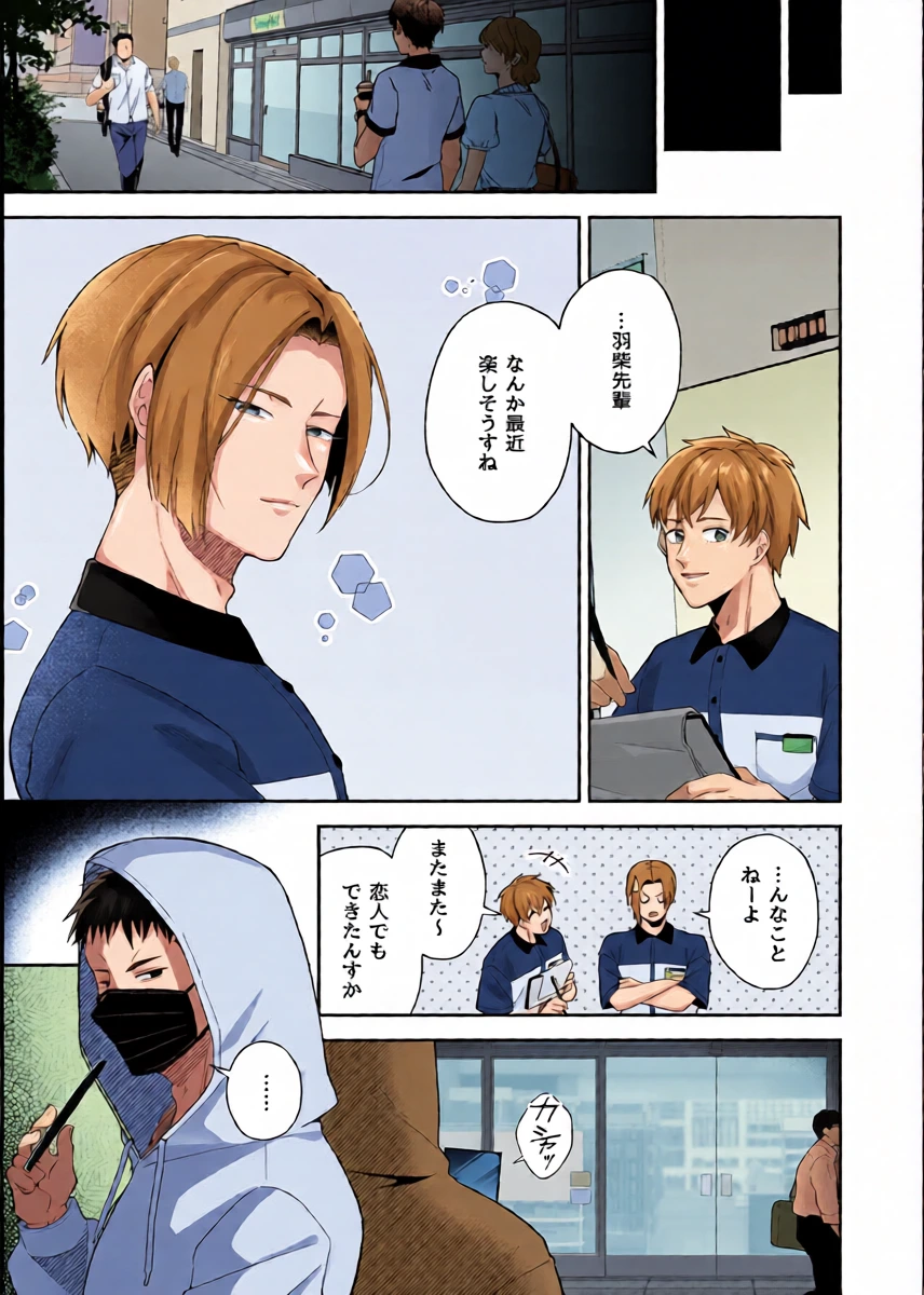 หน้า 14