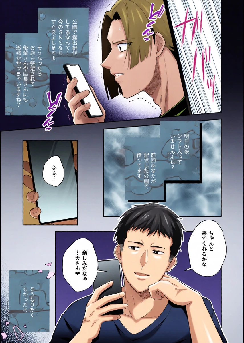 หน้า 18