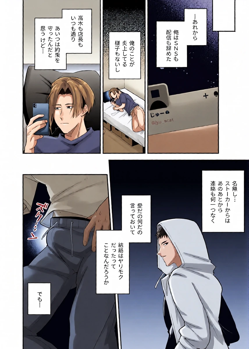 หน้า 39