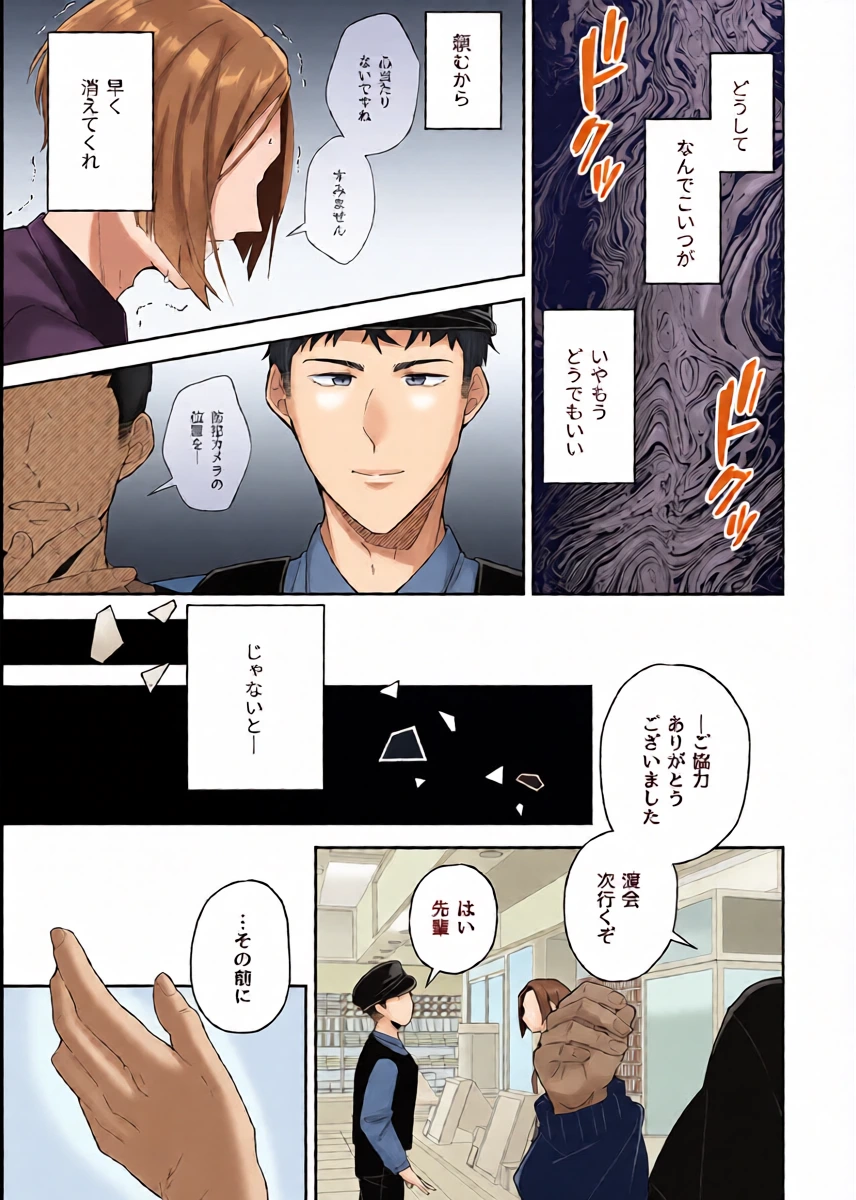 หน้า 44