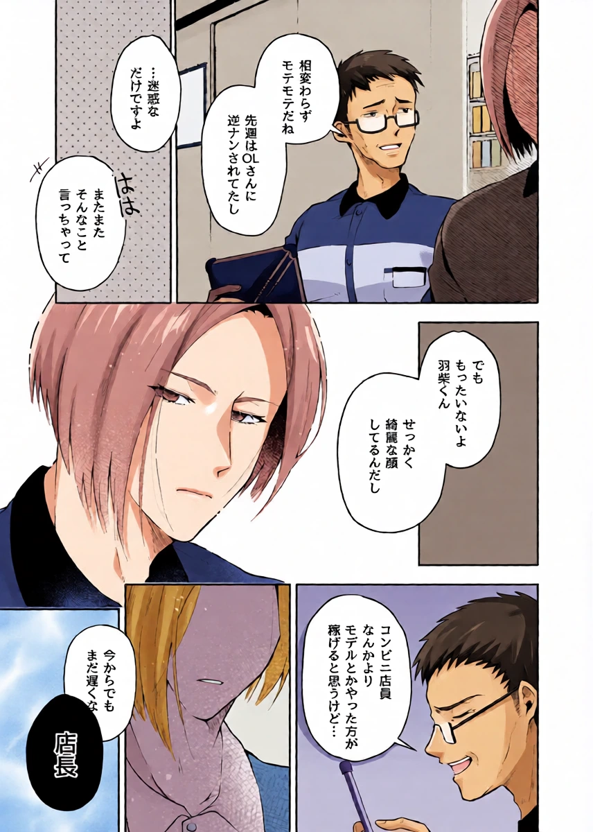 หน้า 6