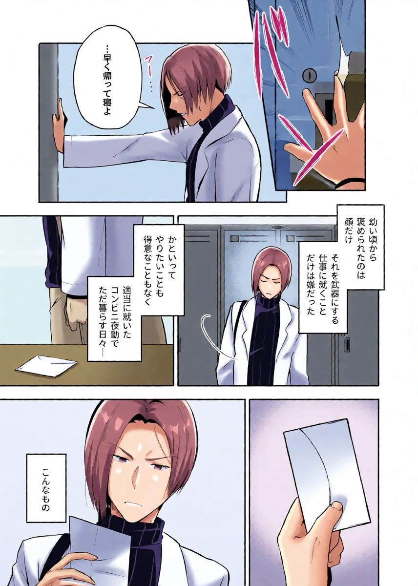 หน้า 8