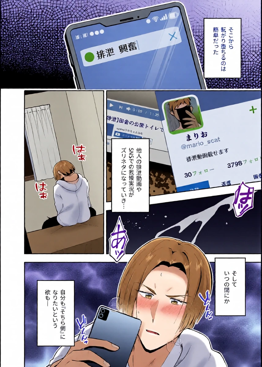 หน้า 17