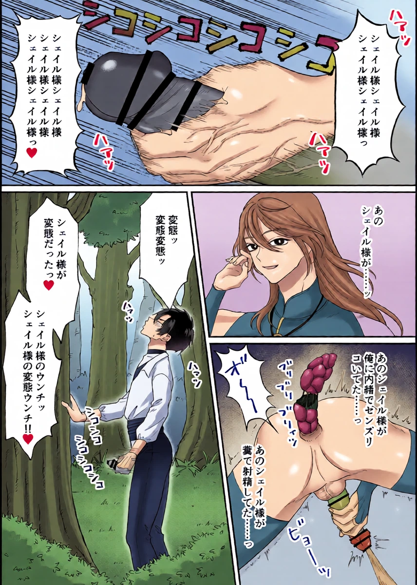 หน้า 14