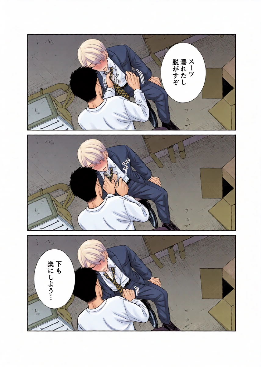 หน้า 9