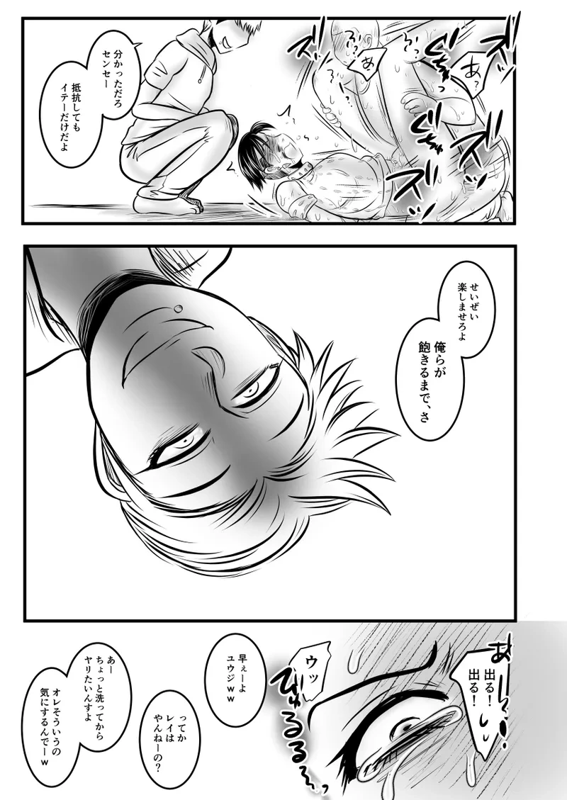 หน้า 19