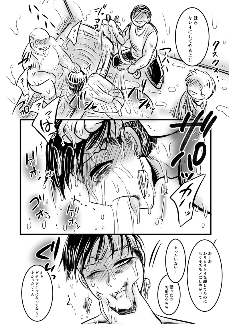 หน้า 20