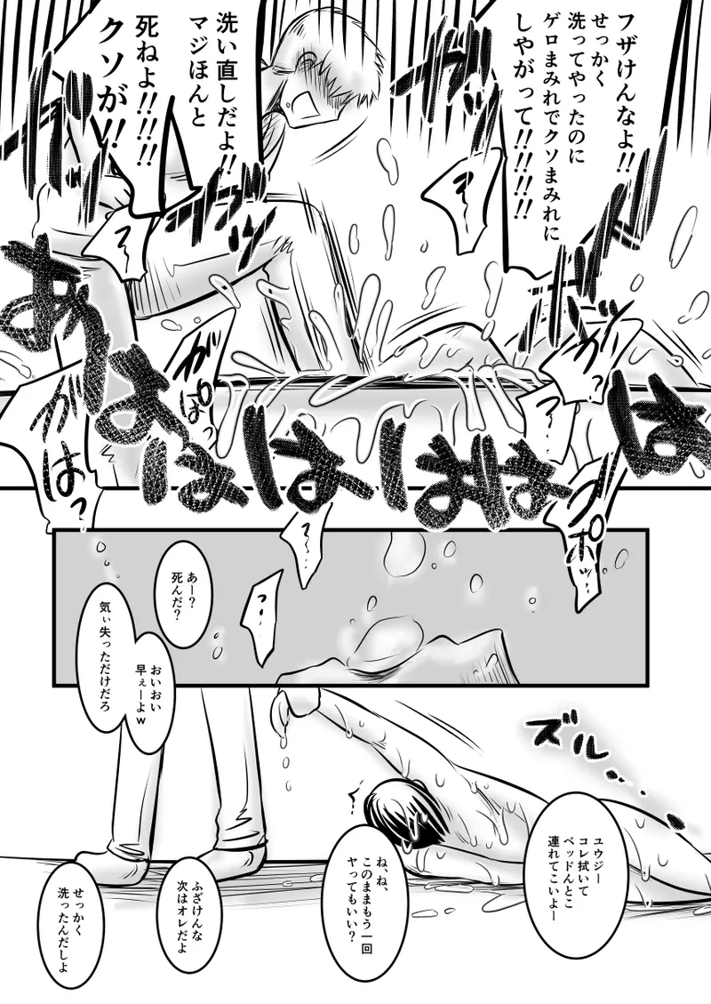 หน้า 23