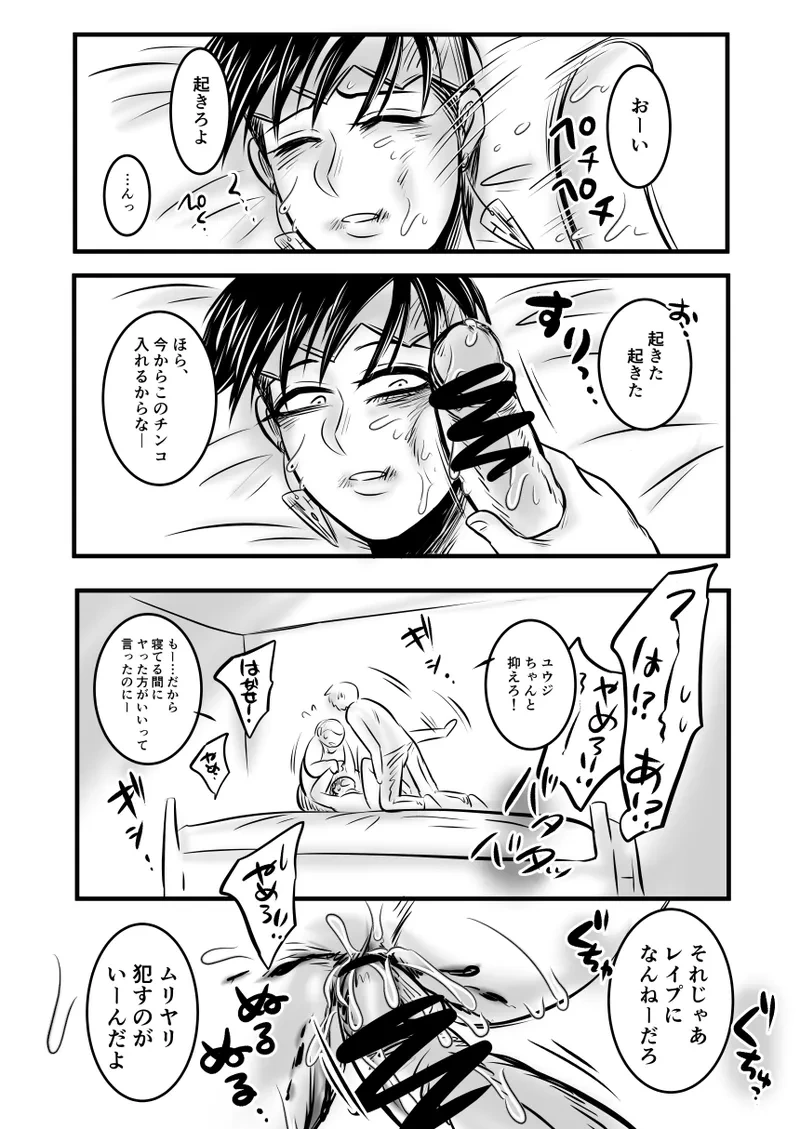 หน้า 24